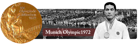 ミュンヘンオリンピック